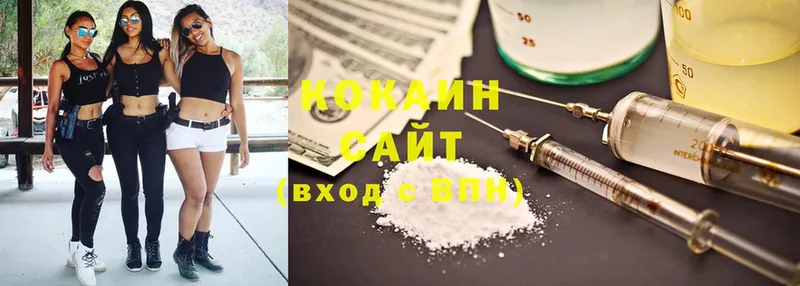 Cocaine Эквадор  Правдинск 