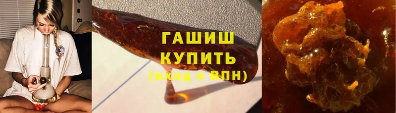 Гашиш hashish  Правдинск 