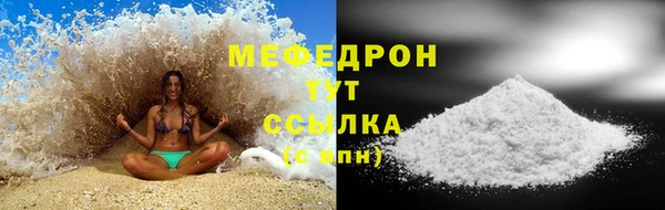 прущая мука Бронницы