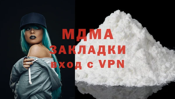 прущая мука Бронницы