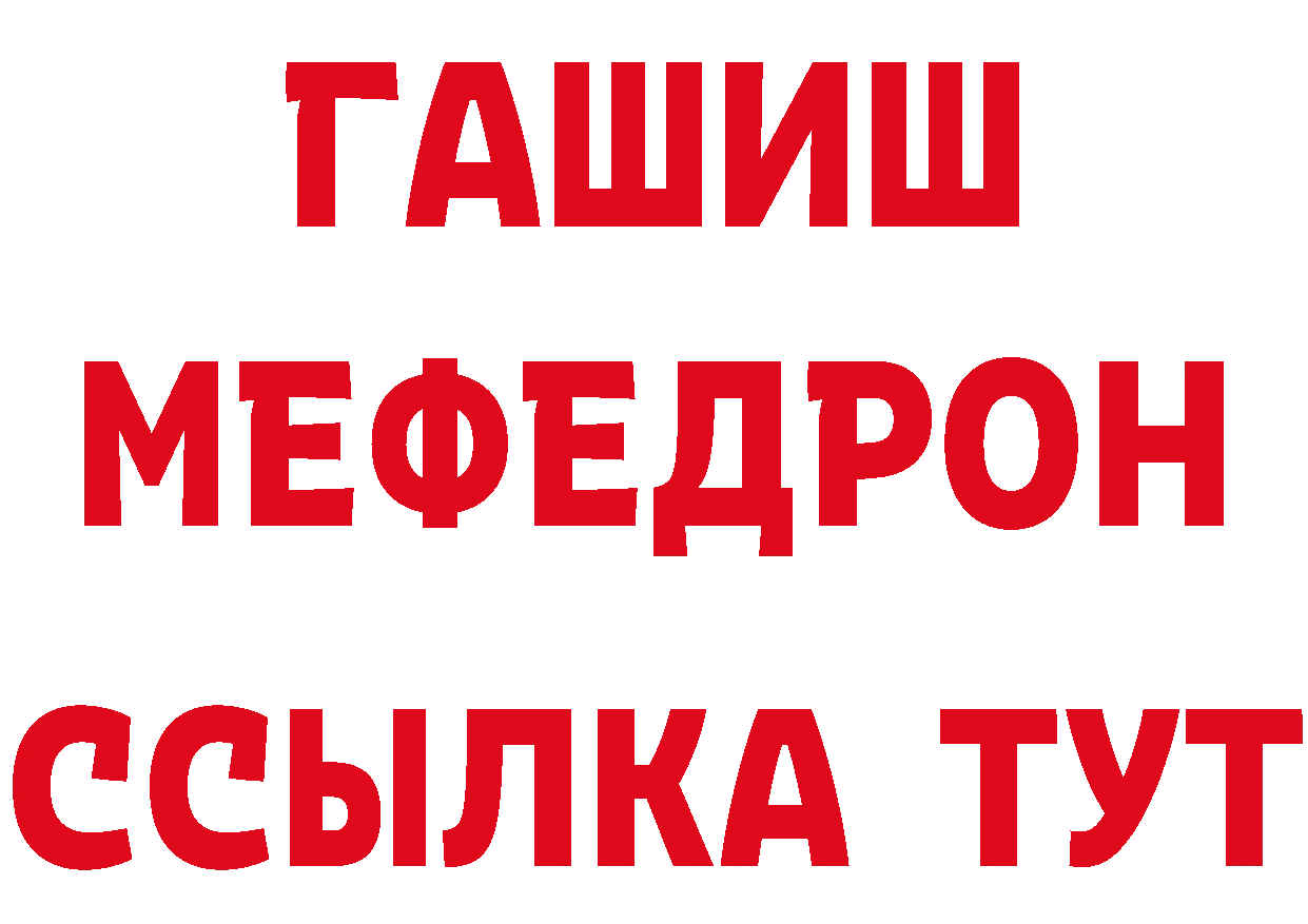 Наркошоп нарко площадка состав Правдинск