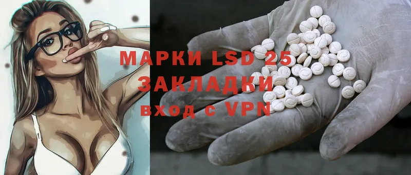 Лсд 25 экстази ecstasy  Правдинск 